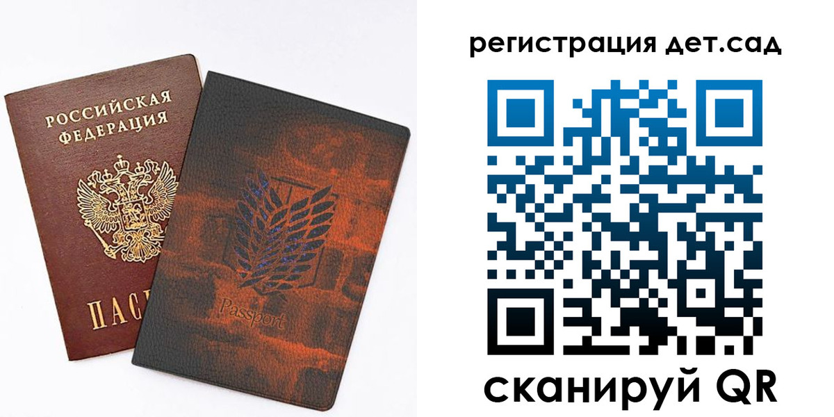 прописка гарантия в Куртамыше